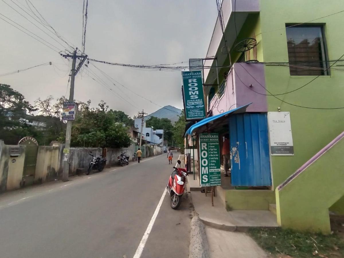 Sri Shankaraa Guest House Tiruvannāmalai 외부 사진
